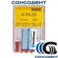 H-Files 21мм, №25 - корневой бурав, ручной (6 шт) MANI, 0331005M