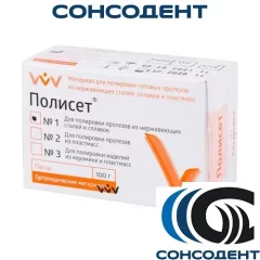 Полисет №1 (100 г) Владмива, 00000034836