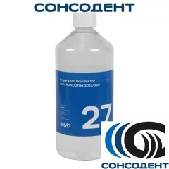 RONDOflex / РОНДОфлекс 27 мкм (1 кг) KaVo, 1.000.5957