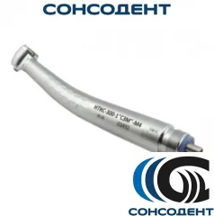Наконечник турбинный НТКС-300-1 (СЗМ) ВХ-Тайфун