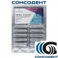 Боры твердосплавные Classic FG 2 (10шт) Prima Dental, Classic FG 2