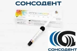 Omnichroma / Омнихрома А1 / D4 (шприц 4 г) Tokuyama Dental, 10114