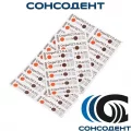 Индикаторы СТЕРИТЕСТ-П-А (120/45, 126/30, 132/20) воздух (500 шт) Винар