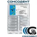 Боры твердосплавные FG 36 (10шт) Prima Dental, FG 36