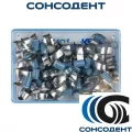 Super Cap матрицы метал (5,0 х 0,030 мм, 50 шт.) Kerr, 2161