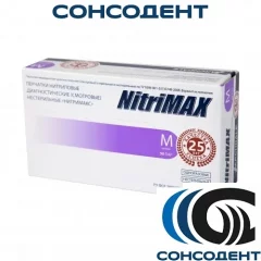 Перчатки нитриловые NitriMAX / Нитримакс (M, сиреневые) 50 пар Archdale, 77M