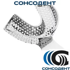 Ложка слепочная нижняя M 33-13 HLW, 33-13*