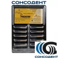 Боры твердосплавные FG Predator Turbo PR-1557T FG (10шт) Prima Dental, PR-1557T FG