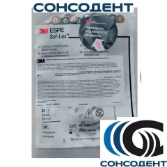 Sof Lex - диски грубые черные (12,7 мм, 50 шт) 3M ESPE, 8691C