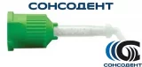 Насадки смесительные и канюли к Relyx Ultimate / Релаикс Алтимейт (10 шт + 10 шт) 3M ESPE, 56886