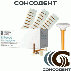 Enhance Finishing Discs финишные диски (30 шт) Dentsply, 624045Х