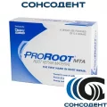 ProRoot MTA / ПроРут МТА (4 х 0.5г) Dentsply, A040500000300