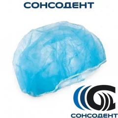 Шапочки одноразовые Берета (голубые, 100 шт) Клевер