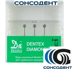Боры алмазные 801/018C FG (3шт) Dentex, 106С, FG