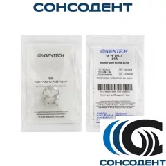 №14A Кламп (Dentech Corporation), 01012914