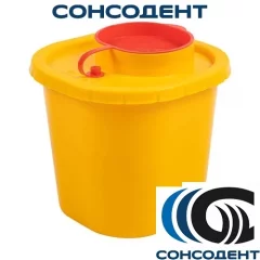 Контейнер для острого инструментария Класс Б (0,5 л, 1 шт) Медком