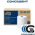 Полотенца бумажные TORK Soft Matic 2-х слойные (150 м), 120067