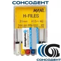 H-Files 31мм, №15-40 - корневой бурав, ручной (6 шт) MANI, 0334014M