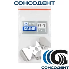 Кламп №G-1 ТОР ВМ, №G-1