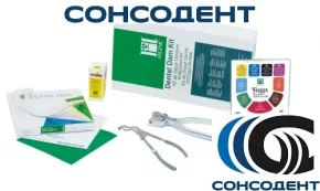 Dental Dam Kit / Дентал Дам Кит набор для коффердама Coltene, H-02790