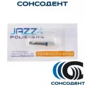 Алмазный полир RA 89012 jazz P3S fine flame (1 шт.) SS White, RA 89012 JAZZ P3S Fine Flame