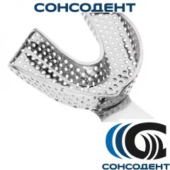 Ложка слепочная нижняя L 33-12 HLW, 33-12*
