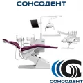 Стоматологическая установка Siger U200 (верхняя подача), 40201290