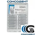 Боры твердосплавные Classic FG SL 6S (10шт) Prima Dental, Classic FG SL 6S