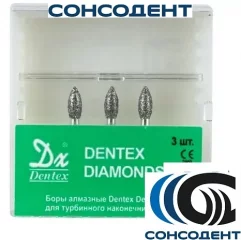 Боры алмазные 300C FG (3шт) Dentex, 300C, FG
