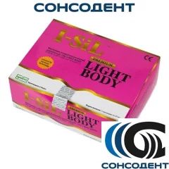 I-SiL Light Body / Ай-Сил Лайт Боди (2 х 50мл) Spident, 7111RG