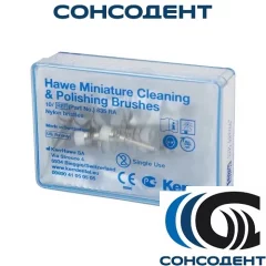 Щетка Hawe Miniature нейлоновая 835 RA (10 шт) Kerr, 835 RA БЕЗ НДС