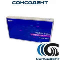 Vertise Flow Assorted Kit (4 шприца х 2 г) Kerr, 34399