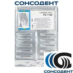 Боры твердосплавные Prima Dental FG 1158 (10 шт), FG 1158