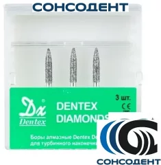 Боры алмазные 862/016C FG (3шт) Dentex, 343C, FG