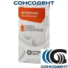 Фторлак прозрачный жидкость (13 мл) Омега-Дент, 11-12-06000