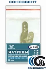 1.331 (4) Матрицы металлические перфорированные плоские (12 шт) ТОР ВМ, №1.331(4)