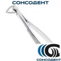 Щипцы для удаления зубов нижние корневые 11-74N HLW, 11-74N*
