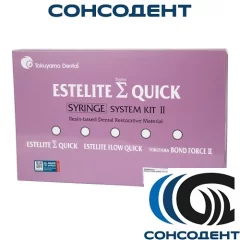 Estelite Sigma Quick Sistem Kit / Эстелайт Сигма Квик набор 9 шприцов (6 х 3.8 г + 3 х 1.8 г + 5 мл бонд) Tokuyama Dental, 13201