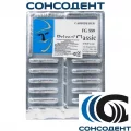 Боры твердосплавные  FG 559 (10шт) Prima Dental, FG 559