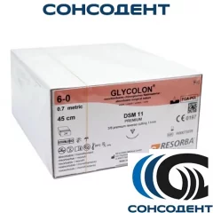 Glycolon / Гликолон USP 6/0, L=45 см, М0.7, DSM 11 мм (24 шт) Resorba, 41512 PB