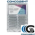 Боры твердосплавные Classic RA 6 (10шт) Prima Dental, Classic RA 6