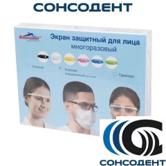 Экран защитный KRISTIDENT Классик специальный для очков (1 оправа + 5 щитков для лица) KRISTIDENT, 201715