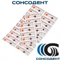 Индикаторы СТЕРИТЕСТ-П-А 120/45,126/30,132/20 воздушной стерилизации (1000 шт. + Журнал) Винар