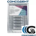 Боры твердосплавные Cavi-Prep RA 025 шар (5шт) Prima Dental, Cavi-Prep RA 025