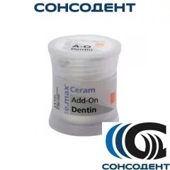 Корректировочная масса IPS e.max Ceram Add-On Dentin (20 г) Ivoclar Vivadent, 597048