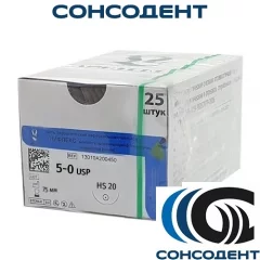 Унифлекс с иглой L=75см, USP 5/0, HS-20 (режущая) Линтекс, HS-20