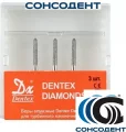 Боры алмазные 878/014F FG (3шт) Dentex, 317F, FG