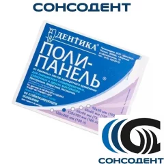 Блок для замешивания 120 х 100 мм (100 листов) Дельтика, 120х100мм