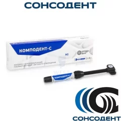 Комподент - С Цвет А2 микрогибриный композит (4 г) Омега-Дент, 11-14-01000