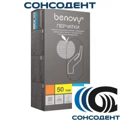 Перчатки BENOVY / Бенови нитриловые (XS, розовые) 50 пар, BEDF-NPFFT-PK-CL38-001